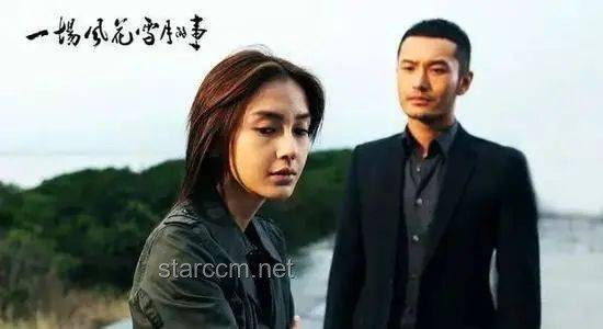 《仙剑》阿奴升级人母，娱乐业婚姻公关新风向